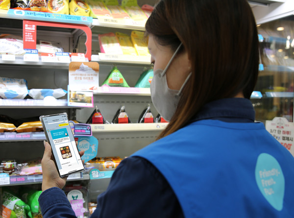 GS25에서 근무자가 챗봇조이를 사용하고 있다/사진=GS리테일