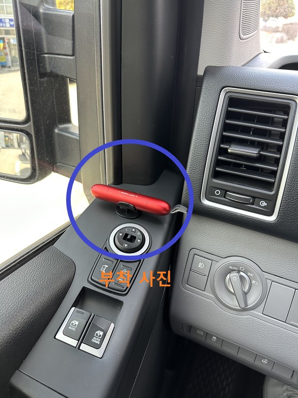 행정 차량에 부착된 비상 탈출용 망치 / 사진 = 완도군