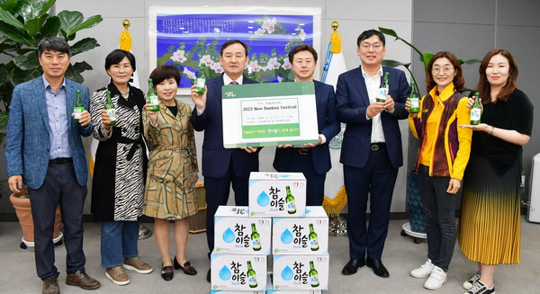 하이트진로과 함께하는 대나무축제 홍보 / 사진 = 담양군