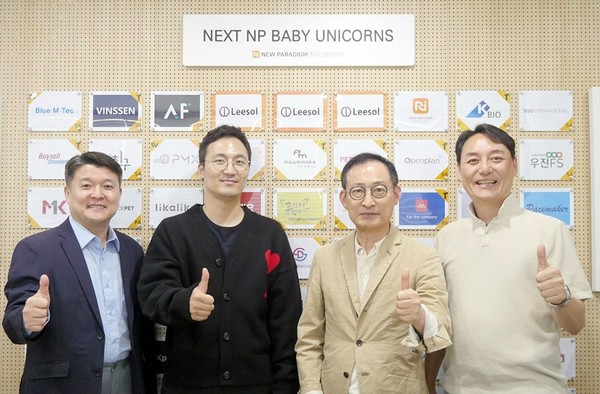 뉴패러다임인베스트먼트, ‘리솔’에 프리A 투자...사진 왼쪽부터 뉴패러다임인베스트먼트 배상승 공동대표, 리솔 권구성 대표, 이승우 대표/CTO, 뉴패러다임인베스트먼트 박제현 공동대표 /사진제공=뉴패러다임인베스트먼트