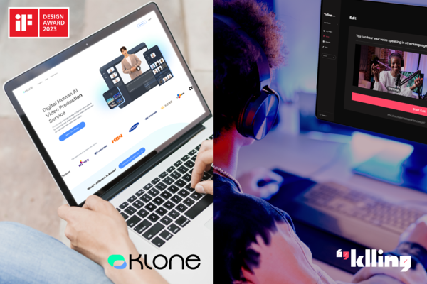 /사진=iF 디자인 어워드’에서 본상을 수상한 클레온의 클론, 클링