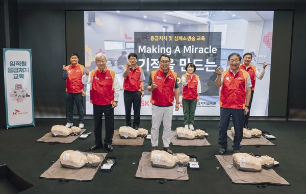 SK T타워에서 유영상 사장(사진 앞줄 가운데)과 김용학 이사회 의장(사진 앞줄 오른쪽 첫번째)을 비롯한 SKT 이사진이 응급처치 교육 후 기념사진을 촬영하고 있다./사진=SKT