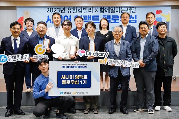 진재승 유한킴벌리 대표(왼쪽부터), 신준영 캐어유 대표, 정현강 내이루리 대표, 송제윤 닥터다이어리 대표, 이세중 함께일하는재단 이사장/사진=유한킴벌리