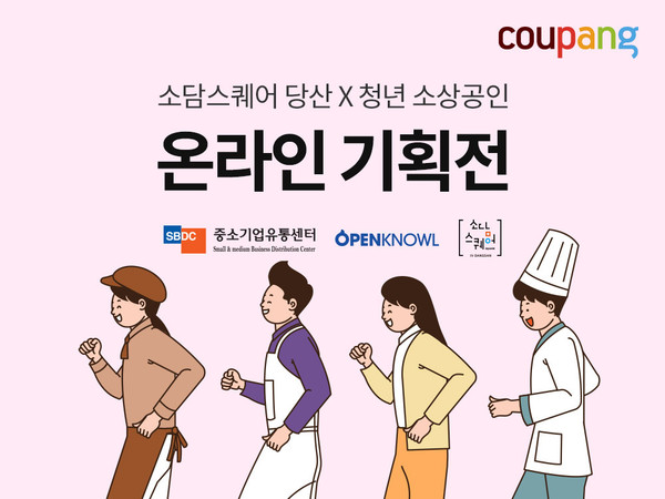 사진=쿠팡
