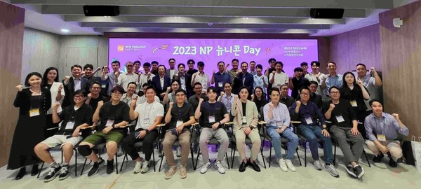  '2023 NP 뉴니콘 데이' 참가한 스타트업 대표들과 뉴패러다임 임직원/사진제공=토스트앤컴퍼니