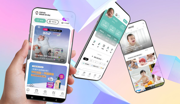 아이보리 아이앨범, 아이수첩 서비스 이미지 /사진제공=아이앤나