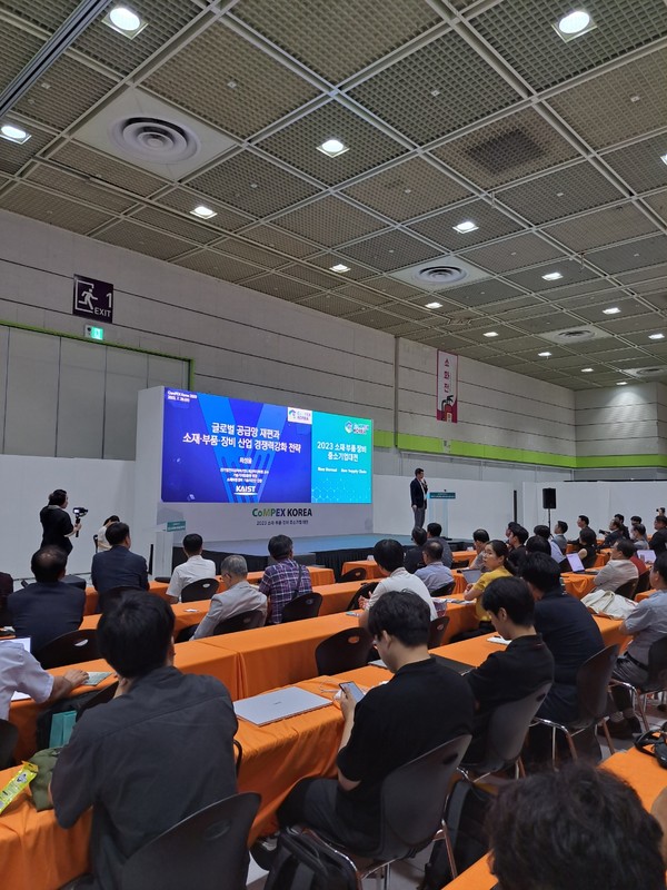 소재부품장비 중소기업대전 ‘컴펙스 코리아(CoMPEX KOREA 2023)’ 서울 코엑스서 개막…/사진= 개막식 현장사진