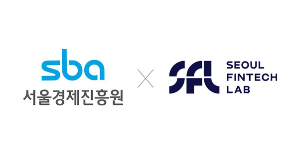 서울핀테크랩(이하 SFL)과 서울경제진흥원(이하 SBA)은 지난달 21일 ‘서울시 콘텐츠산업 발전을 위한 사업 활성화’를 위해 업무협약을 체결했다고 7일 밝혔다.