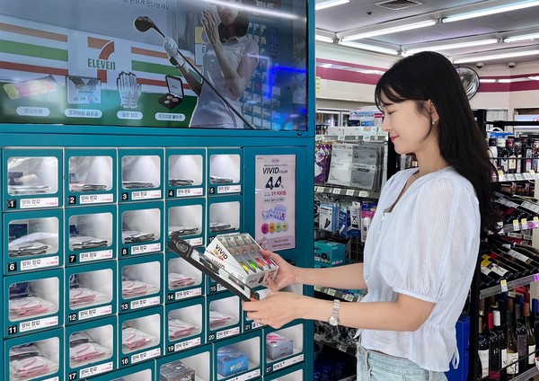 골프용품 자판기가 설치된 세븐일레븐 매장 모습/사진=세븐일레븐