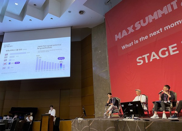 /사진=맥스서밋 2023서 발언하는 박진영 대표