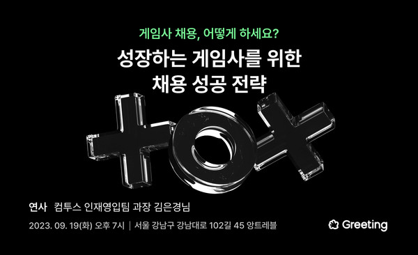 /사진=두들린 제공