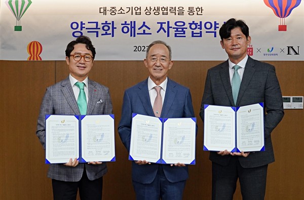 롯데면세점이 동반성장위원회와 '양극화 해소 자율협약'을 체결하며 중소 파트너사 돕기에 나섰다. 지난 19일 김주남 롯데면세점 대표이사(왼쪽부터)와 오영교 동반성장위원장, 윤상덕 인앤인인터내셔널 대표이사가 협약식이 끝난 후 기념촬영을 하고 있다/사진=롯데면세점