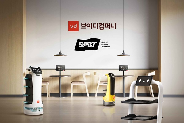  /사진=브이디컴퍼니 제공