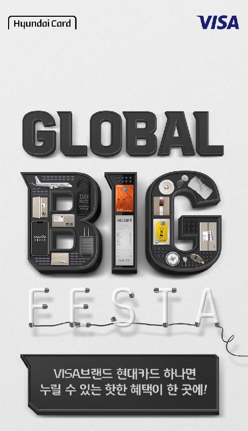 사진=현대카드