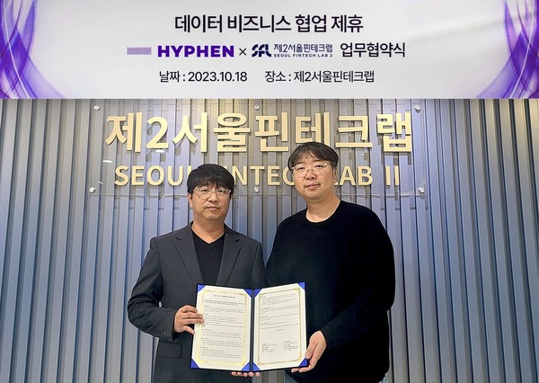 제2서울핀테크랩 채성민 센터장(좌)과 하이픈코퍼레이션 정순권 대표/사진제공=하이픈코퍼레이션