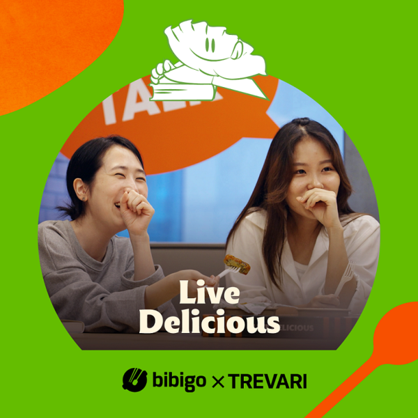 CJ제일제당과 트레바리(Trevari) 이벤트 이미지/사진=CJ제일제당