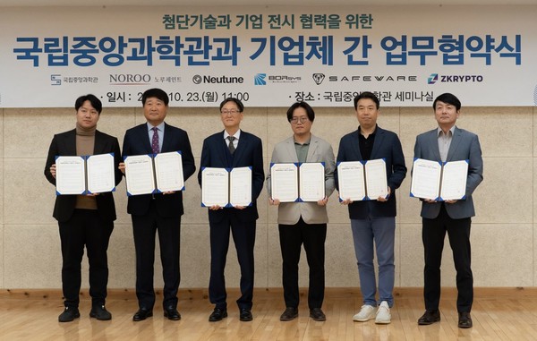 휴먼 세이프티 솔루션 기업 세이프웨어는 국립중앙과학관과 첨단기술 및 기업 전시 협력을 위한 업무협약(MOU)을 체결했다고 24일 밝혔다.사진 오른쪽에서 두번째 세이프웨어 신환철 대표, 네번째 국립중앙과학관 이석래 관장/사진=세이프웨어 제공