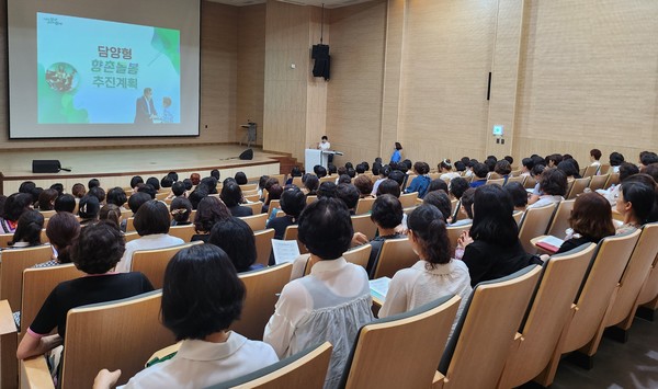 담양형 향촌돌봄 / 사진 = 담양군
