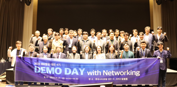 사진=IBK기업은행