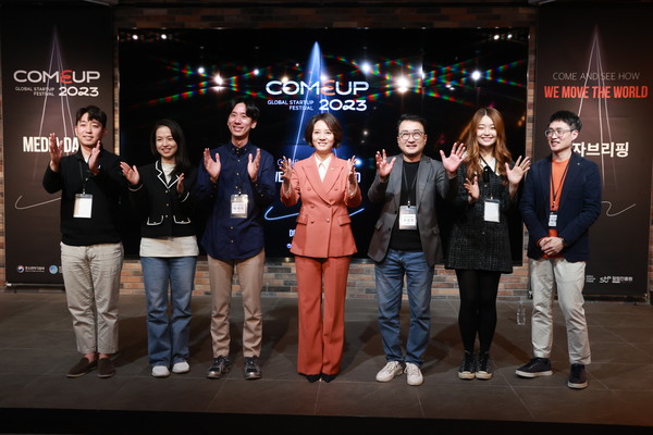 30일 컴업 2023 브리핑에서 이영 중소벤처기업부 장관이 관계자들과 기념촬영을 하고 있다./ 사진=중소벤처기업부 제공