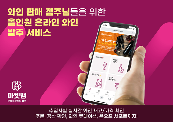 /사진=쓰리랩스 마켓뱅 기업이미지