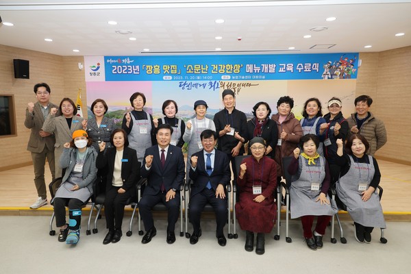 맛집 수료식 / 사진 = 장흥군