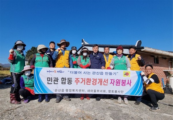 관산읍자원봉사 / 사진 = 장흥군