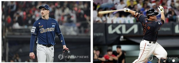 MVP 후보 페디·노시환 /사진=연합뉴스