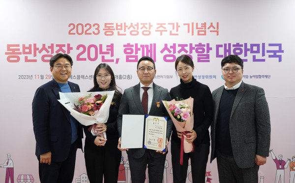 지난 29일 오후 서울시 마포구 에스플렉서센터에서 열린 ‘2023 동반성장 주간 기념식’서 세븐일레븐이 대통령 표창을 수상했다. 이정윤 세븐일레븐 컴플라이언스부문장(가운데)과 직원들이 기념사진을 촬영하고 있다/사진=세븐일레븐