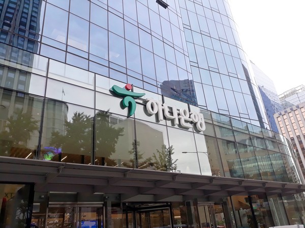 하나은행 본점/사진=연합뉴스