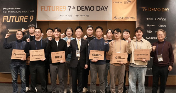 지난 6일 서울 용산구‘그랜드 하얏트 남산홀’에서 열린 ‘KB국민카드 퓨처나인 7기 데모데이’에서 이창권 KB국민카드 사장(앞줄 왼쪽 4번째)이 참가 업체 관계자들과 기념촬영을 하고 있다/사진=KB국민카드