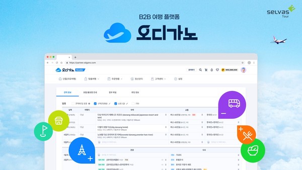 /사진=셀바스 제공