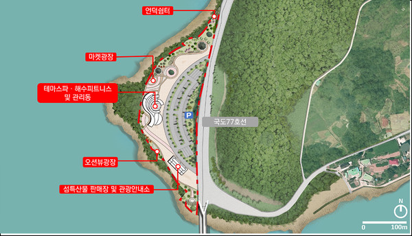 뷰티․스파 웰니스관광 거점화사업 / 사진 = 여수시