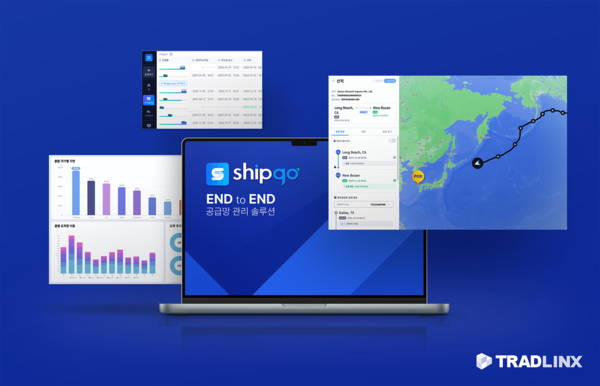 물류 플랫폼 기업 트레드링스(대표 박민규)가 홍해 선박 위협 상황에 맞서 기업들에게 공급망 관리 솔루션을 무료로 지원한다.고 21일 밝혔다.