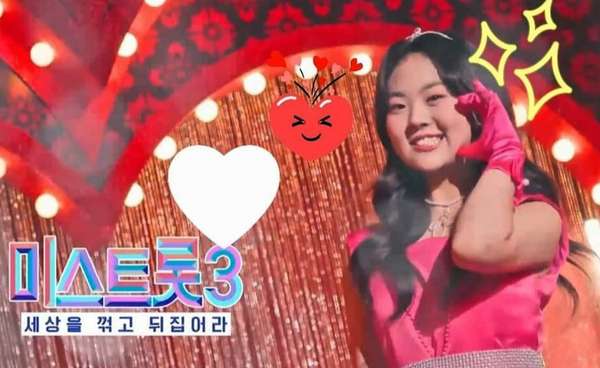 정읍시 홍보대사 가수 방서희 양, TV조선 미스트롯3 본선 진출/사진=정읍시청 제공