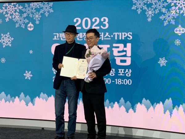 서울대기술지주는 '2023 엔젤투자 활성화 유공 포상'에서 개인 투자조합 부문 중소벤처기업부 장관상을 수상했다고 27일 밝혔다.