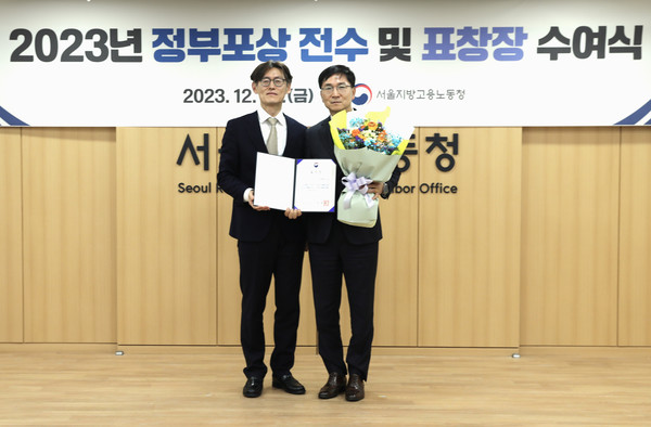 고용노동부 서울지방고용노동청에서 열린 시상식에 참석한 롯데웰푸드 박희철 비상안전부문장(오른쪽)과 고용노동부 하형소 서울고용노동청장이 기념사진을 찍고 있다/사진=롯데웰푸드