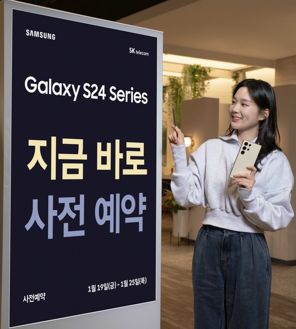 SKT는 19일부터 25일까지 갤럭시S24 예약판매에 돌입한다고 밝혔다. 예약 고객의 개통은 26일부터 이뤄지며, 글로벌 공식 출시는 31일이다.사진은 SKT 홍보모델이 SKT 공식인증대리점에서 갤럭시 S24와 예약 혜택을 소개하는 모습