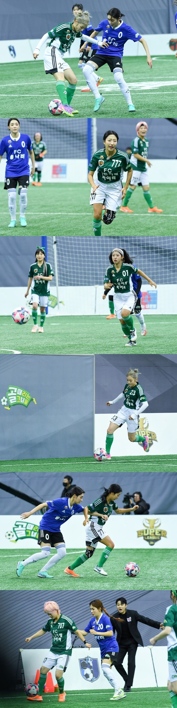 /사진=SBS '골(Goal) 때리는 그녀들'