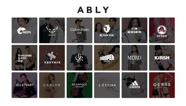 에이블리, 지난해 ‘브랜드패션 전문관’ 거래액 120% 성장.