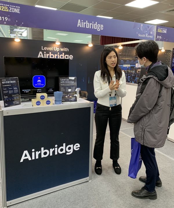 /사진=에어브릿지 ‘타이페이 게임쇼 2024’ 부스
