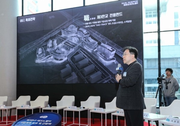 31일 경기 판교 글로벌비즈센터에서 열린 '제3판교 테크노밸리 사업계획' 발표회에서 김세용 경기주택도시공사 사장이 제3판교 테크노밸리 조성계획을 발표하는 모습. 사진=경기주택도시공사 제공