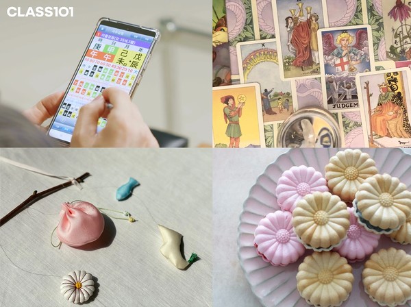  (왼쪽 상단부터 시계 방향으로) 박성준, 타로꾸기, 비마이케이크, 샘물의 클래스 이미지/사진=클래스101 제공