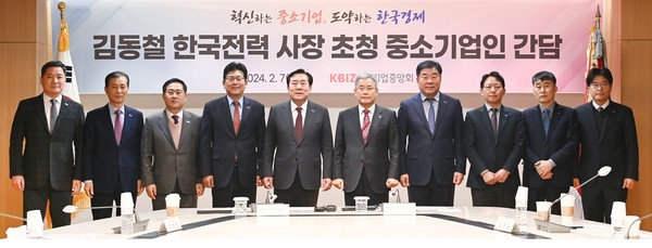 7일 서울 여의도 중소기업중앙회에서 열린 '동반성장 협력 간담회'에서 한국전력공사와 중기중앙회, 전력기자재 중소기업 조합 대표 등 관계자들이 단체 기념 사진을 찍는 모습. 사진=한국전력공사 제공