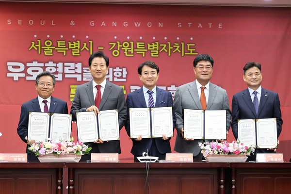 (왼쪽부터) 지난해 11월 8일 열린 ‘골드시티 추진을 위한 업무협약 협약’ 체결식에서 김헌동 서울주택도시공사 사장, 오세훈 서울시장, 김진태 강원도지사, 박상수 삼척시장, 오승재 강원개발공사 사장이 기념 사진을 찍는 모습. 사진=서울주택도시공사 제공