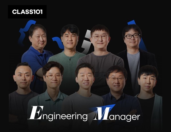 /사진=클래스101 – 엔지니어링 매니저 리더십 가이드 클래스 이미지