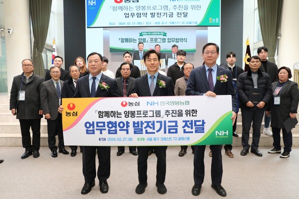 지난 27일 서울 중구 소재 크레스트72에서 농심과 한국양봉농협의 지원금 전달식이 열렸다. 앞줄 왼쪽부터 김용래 한국양봉농협 조합장, 이상재 농촌진흥청 농업생물부장, 황청용 농심 부사장/사진=농심