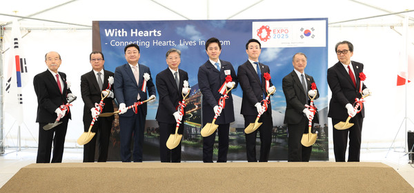 (왼쪽부터) 28일 일본 오사카 유메시마 엑스포 한국관 부지에서 열린 '2025 오사카엑스포 한국관 기공식'에서 카와 케이이치 리버산업 대표, 타마오카 쥰세키 닛키설계 대표, 김형준 주오사카 총영사, 유정열 대한무역투자진흥공사 사장, 요시무라 히로후미 오사카부 지사, 요코야마 히데유키 오사카 시장, 히메노 츠토무 외무성 간사이 담당 특명전권대사, 이시게 히로유키 ‘2025년 일본국제박람회협회’ 사무총장 및 관계자들이 단체 기념사진을 찍는 모습. 사진=대한무역투자진흥공사 제공