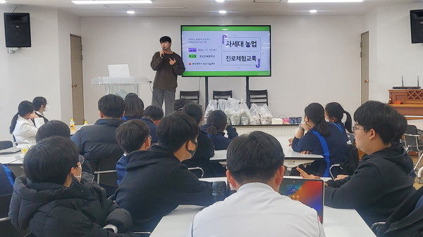 차세대 농업진로교육 / 사진 = 광주광역시