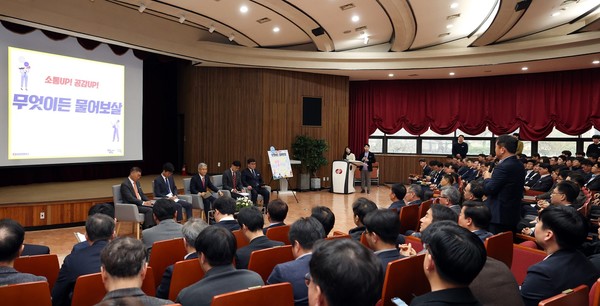 5일 한국전력 광주전남본부 및 담양지사에서 열린 한전 CEO 현장 소통설명회의 모습. 사진=한국전력공사